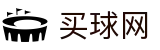 买球网官网 - 比分速递 - 官方积分和官方大数据库